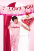 Banner I Love You